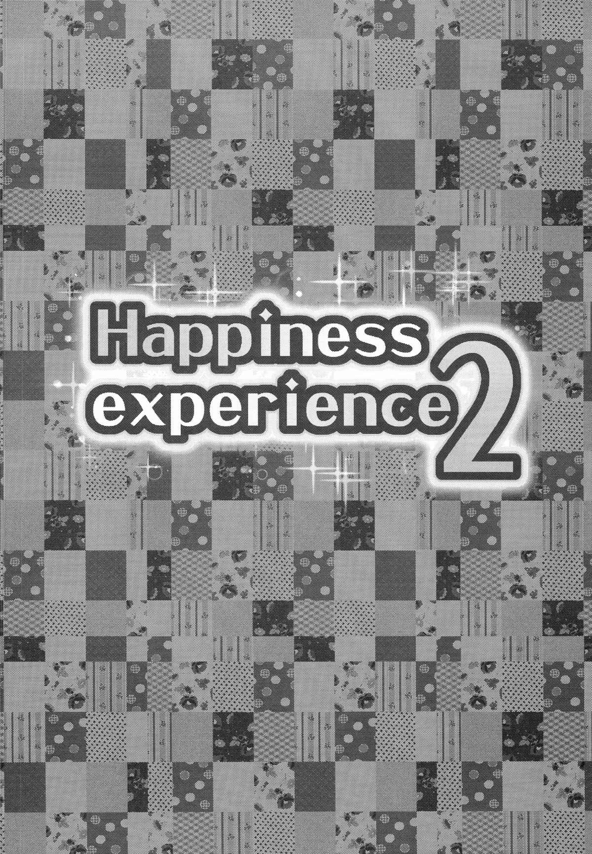 (C87) [コンディメントは8分目 (前島龍)] Happiness experience2 (ハピネスチャージプリキュア！) [英訳]