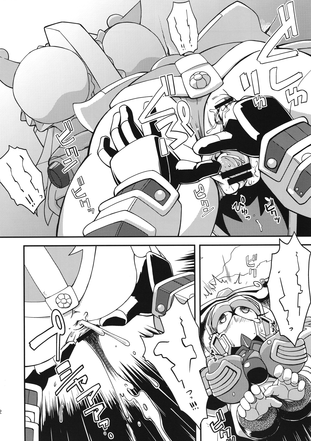 (C79) [天外悪十文字 (よろず)] 俺の冬2010 真乳装孫尚香ガーベラ (SDガンダム三国伝 Brave Battle Warriors)