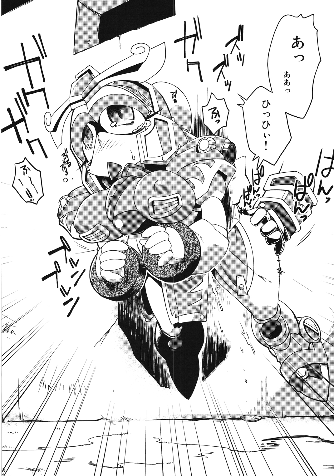 (C79) [天外悪十文字 (よろず)] 俺の冬2010 真乳装孫尚香ガーベラ (SDガンダム三国伝 Brave Battle Warriors)