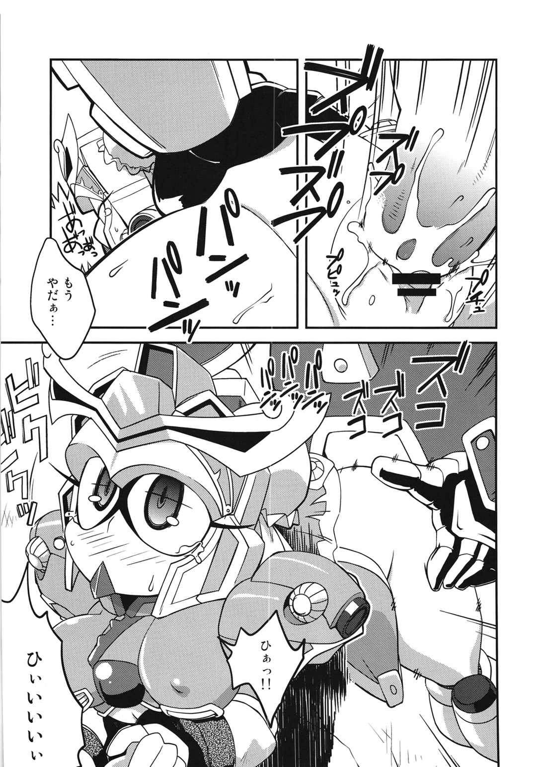 (C79) [天外悪十文字 (よろず)] 俺の冬2010 真乳装孫尚香ガーベラ (SDガンダム三国伝 Brave Battle Warriors)