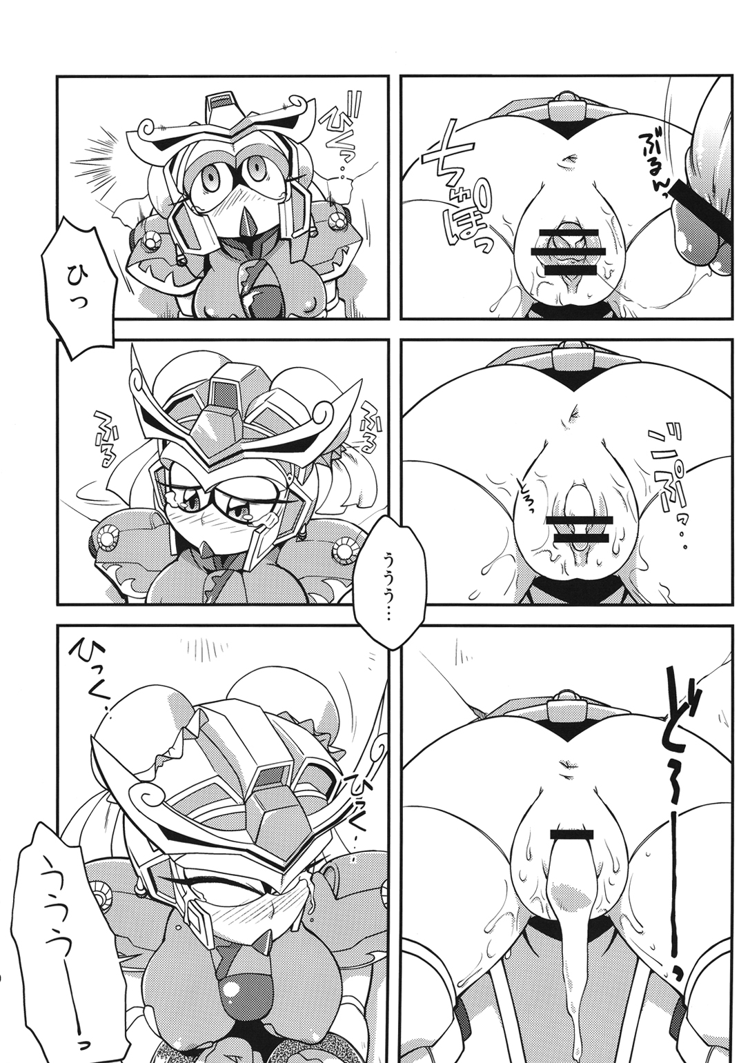 (C79) [天外悪十文字 (よろず)] 俺の冬2010 真乳装孫尚香ガーベラ (SDガンダム三国伝 Brave Battle Warriors)