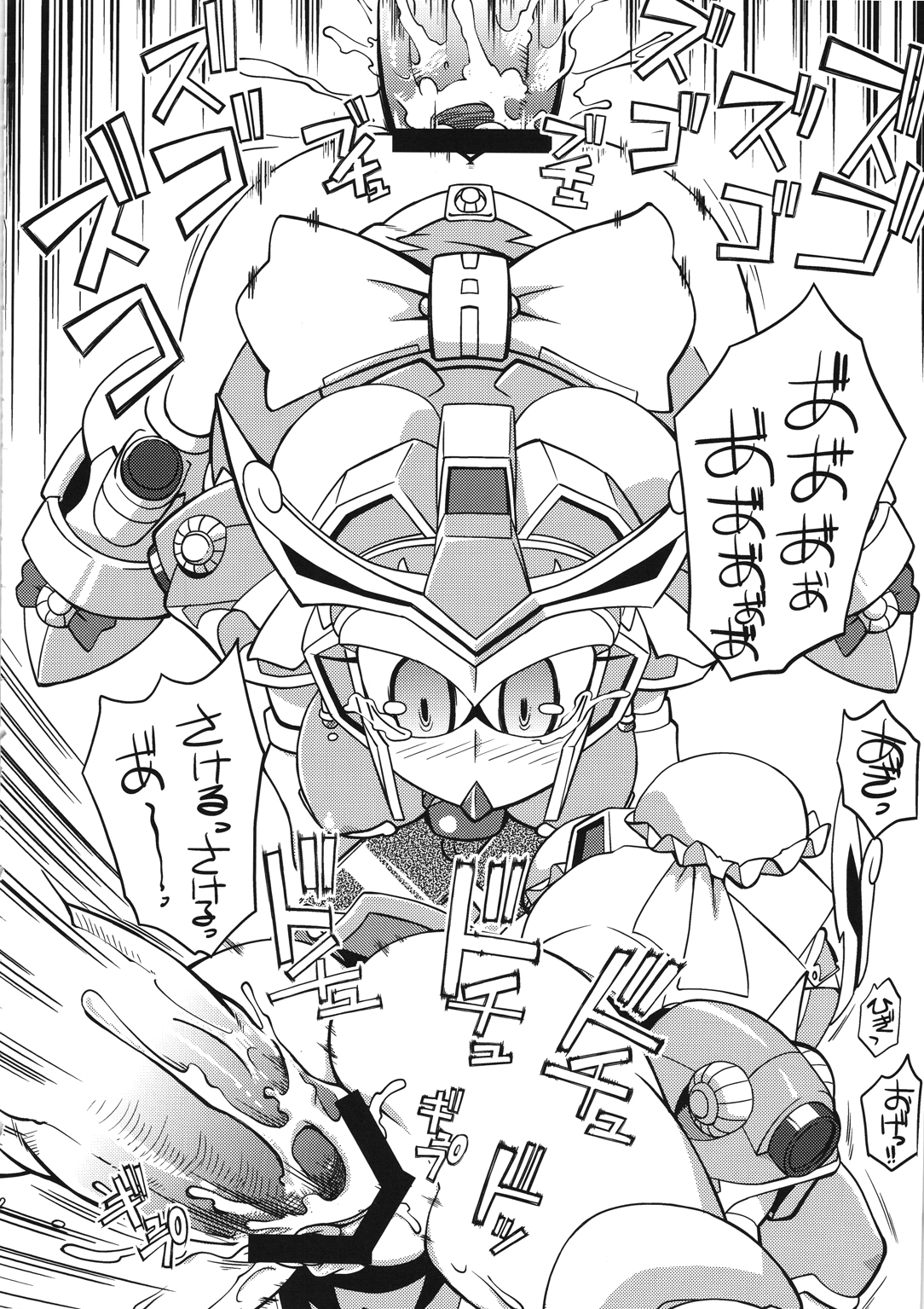 (C79) [天外悪十文字 (よろず)] 俺の冬2010 真乳装孫尚香ガーベラ (SDガンダム三国伝 Brave Battle Warriors)