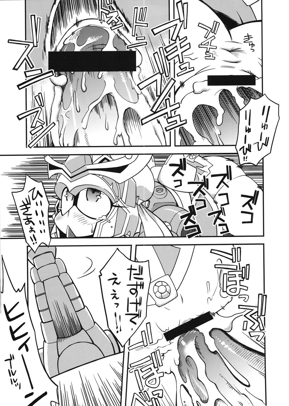 (C79) [天外悪十文字 (よろず)] 俺の冬2010 真乳装孫尚香ガーベラ (SDガンダム三国伝 Brave Battle Warriors)