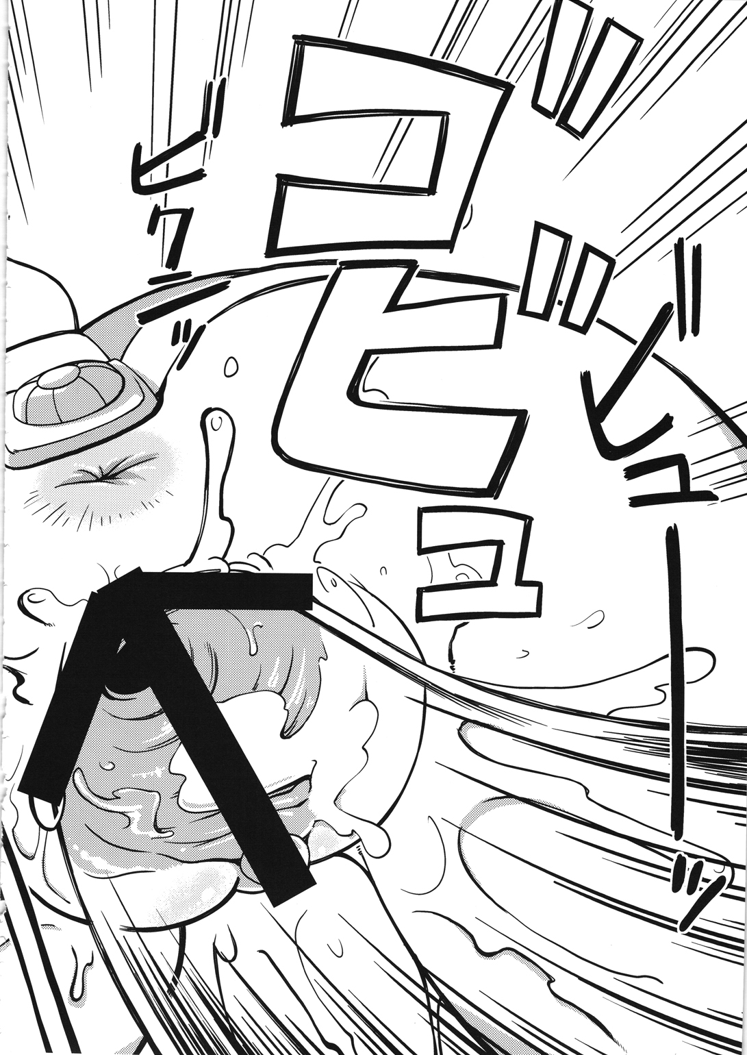 (C79) [天外悪十文字 (よろず)] 俺の冬2010 真乳装孫尚香ガーベラ (SDガンダム三国伝 Brave Battle Warriors)