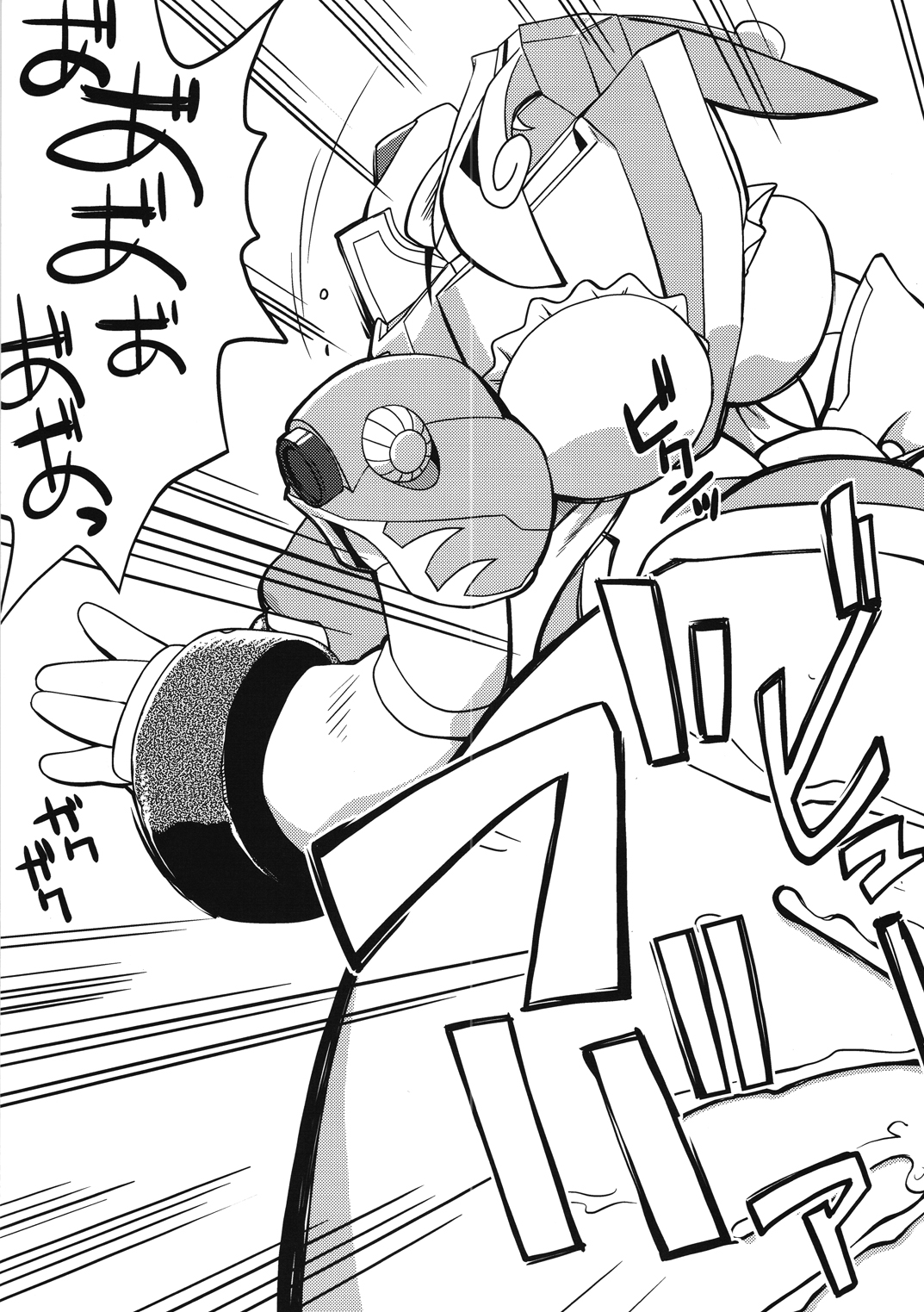 (C79) [天外悪十文字 (よろず)] 俺の冬2010 真乳装孫尚香ガーベラ (SDガンダム三国伝 Brave Battle Warriors)