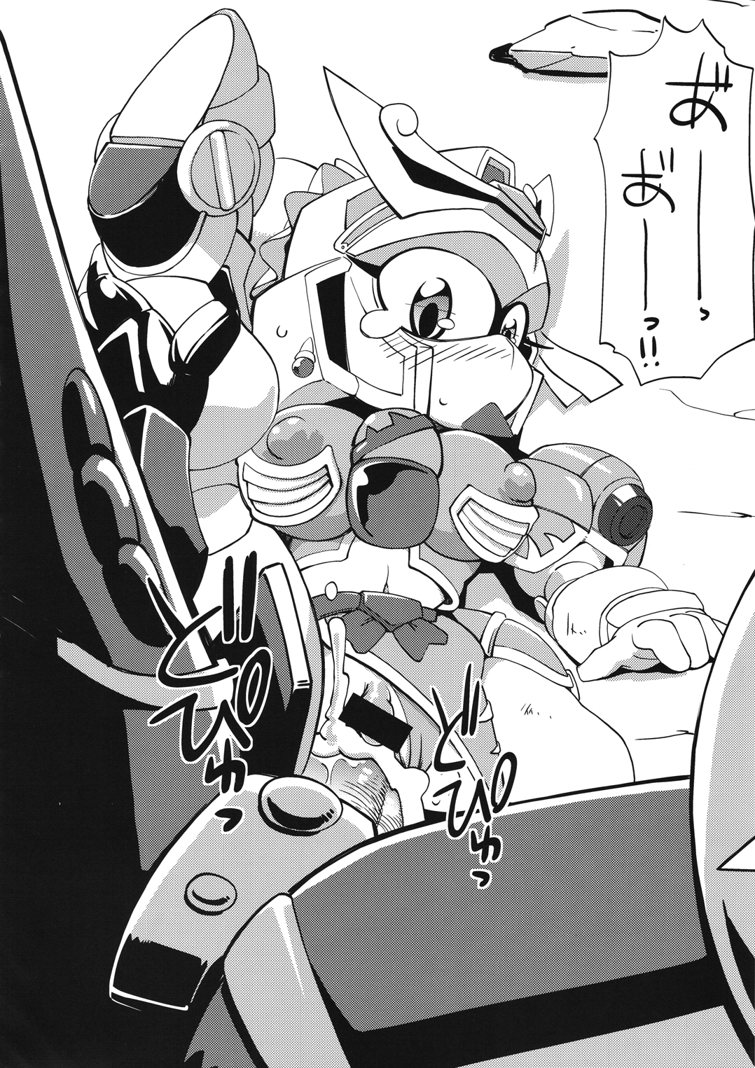 (C79) [天外悪十文字 (よろず)] 俺の冬2010 真乳装孫尚香ガーベラ (SDガンダム三国伝 Brave Battle Warriors)