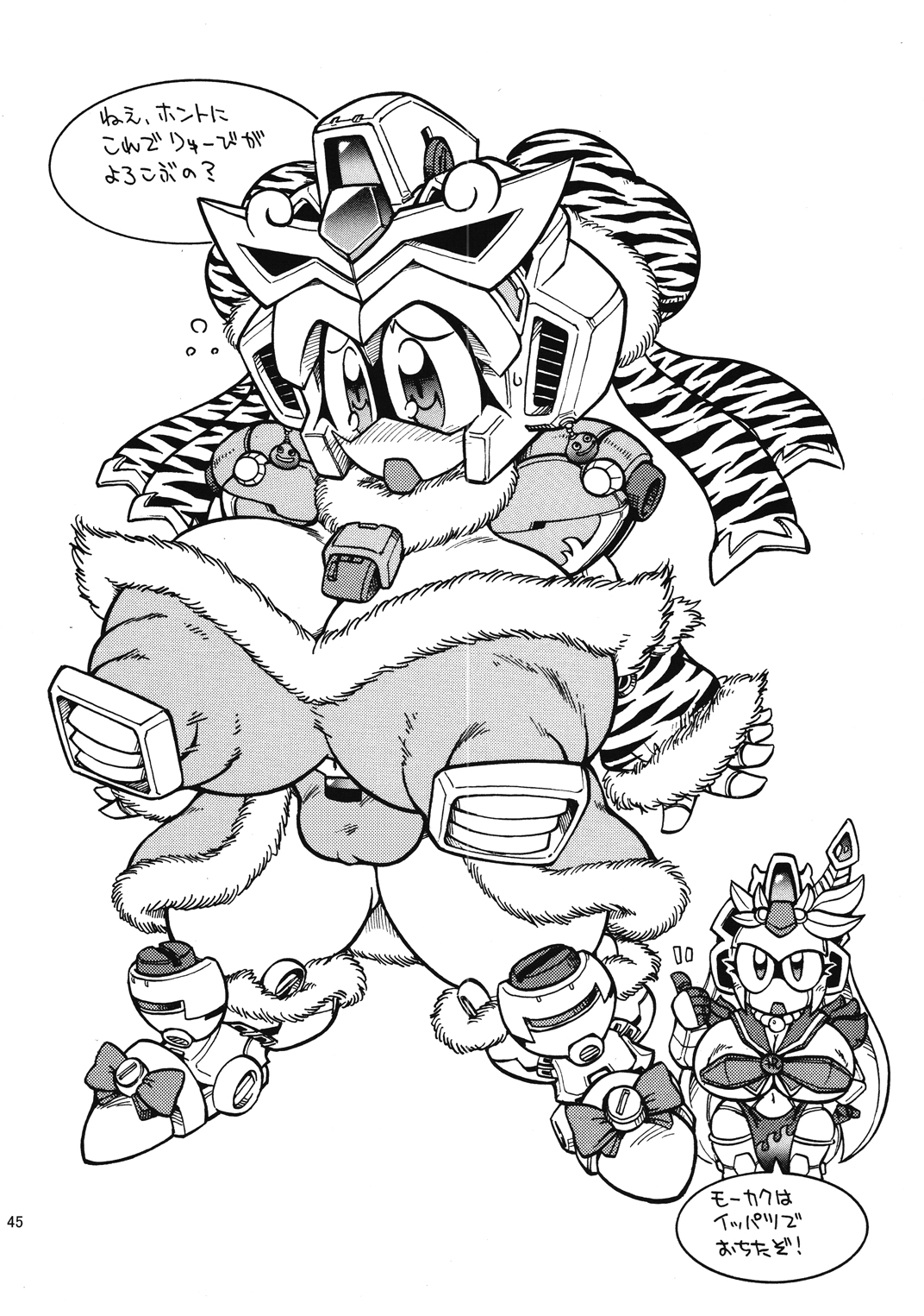 (C79) [天外悪十文字 (よろず)] 俺の冬2010 真乳装孫尚香ガーベラ (SDガンダム三国伝 Brave Battle Warriors)