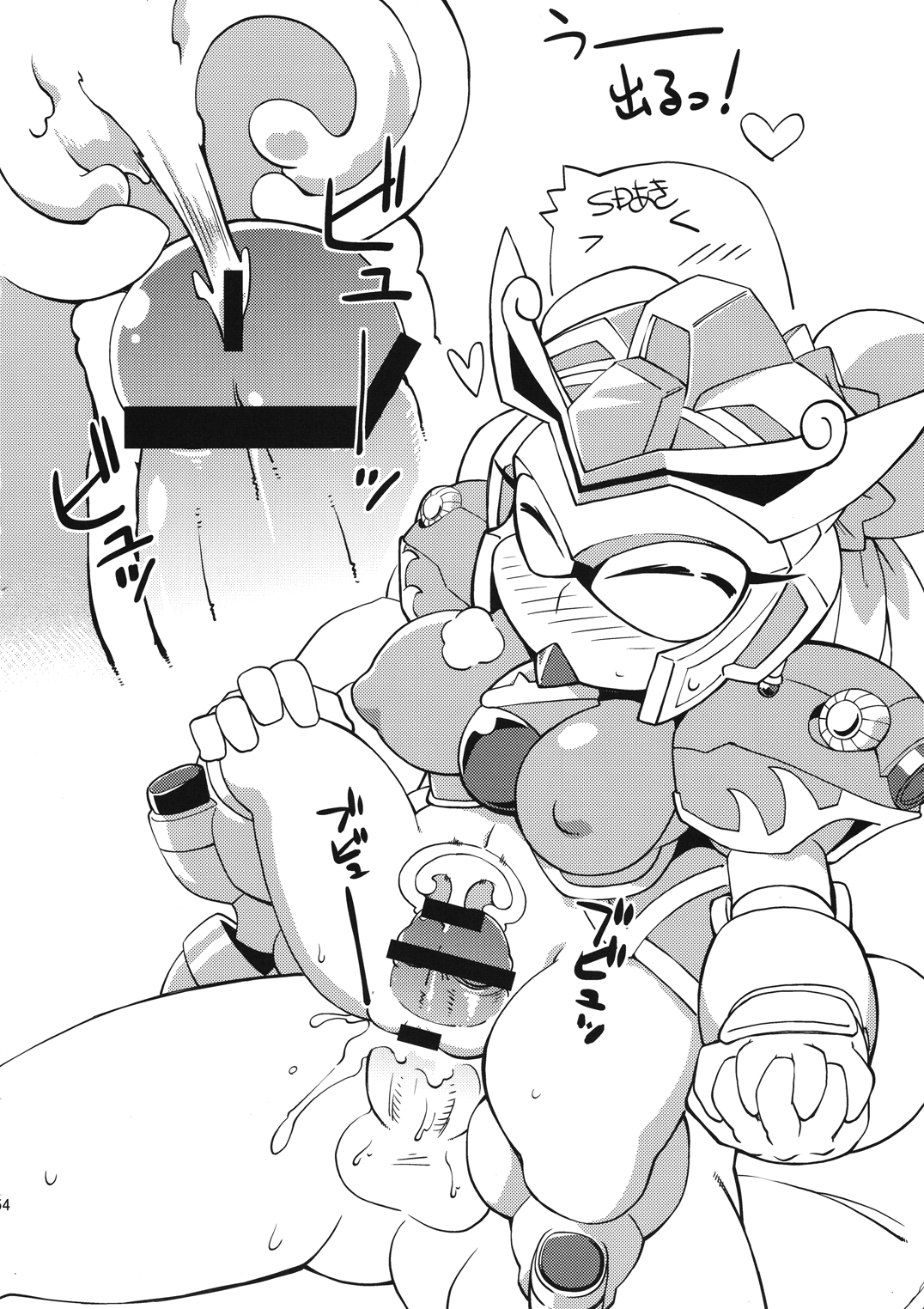 (C79) [天外悪十文字 (よろず)] 俺の冬2010 真乳装孫尚香ガーベラ (SDガンダム三国伝 Brave Battle Warriors)