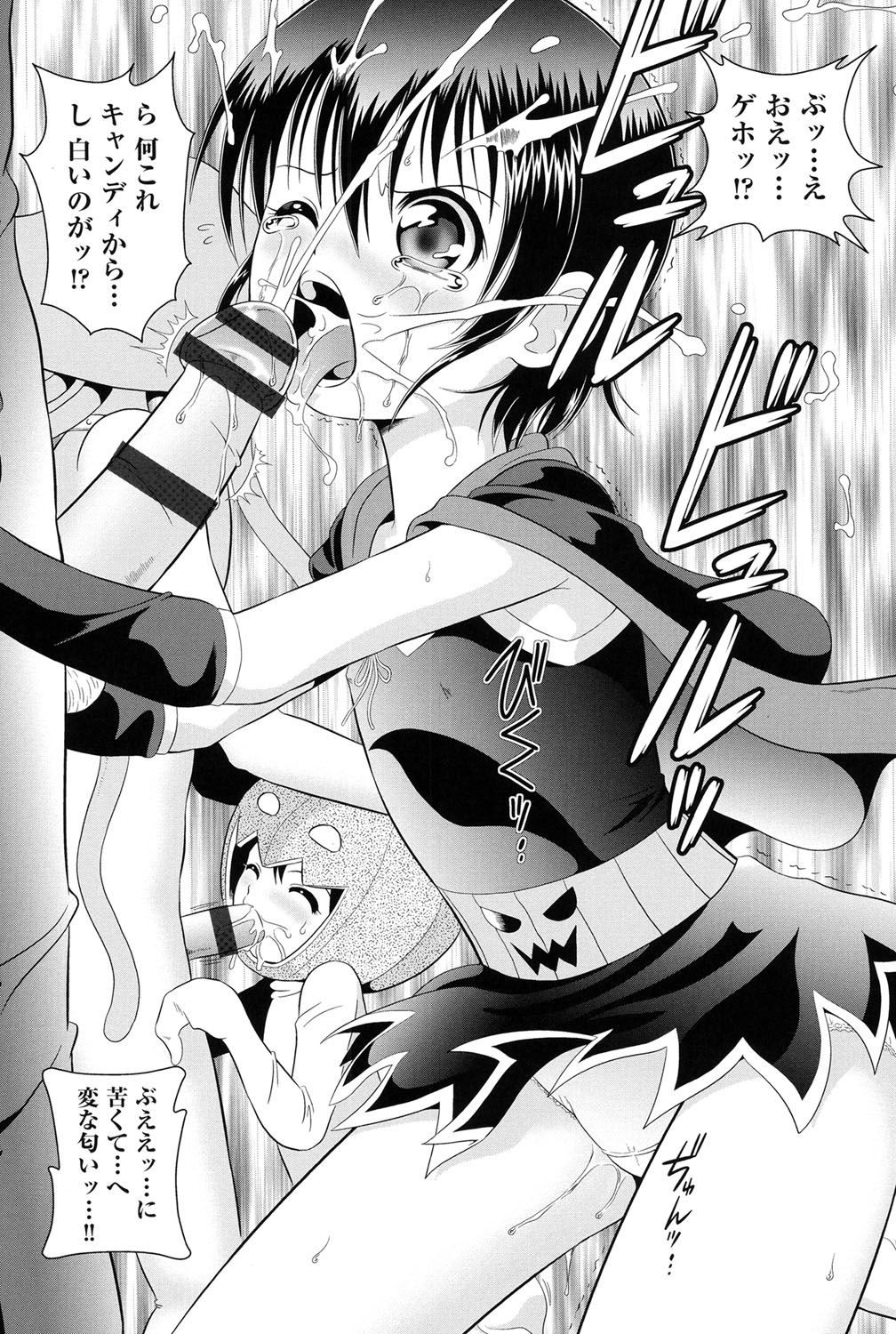 [アンソロジー] 二次「ろ」 1年生 [DL版]