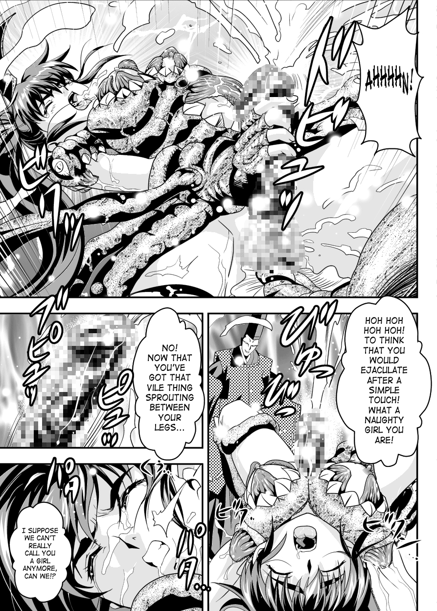 [千本トリイ] FallenXXangeL13 蝕の巻 (淫獣聖戦) [英訳]