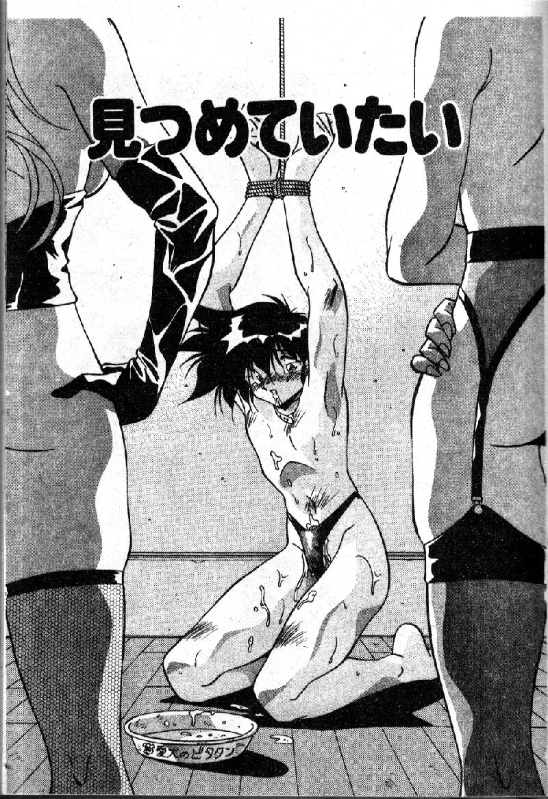 [ひんでんブルグ] 教えてお姉様 [中国翻訳]