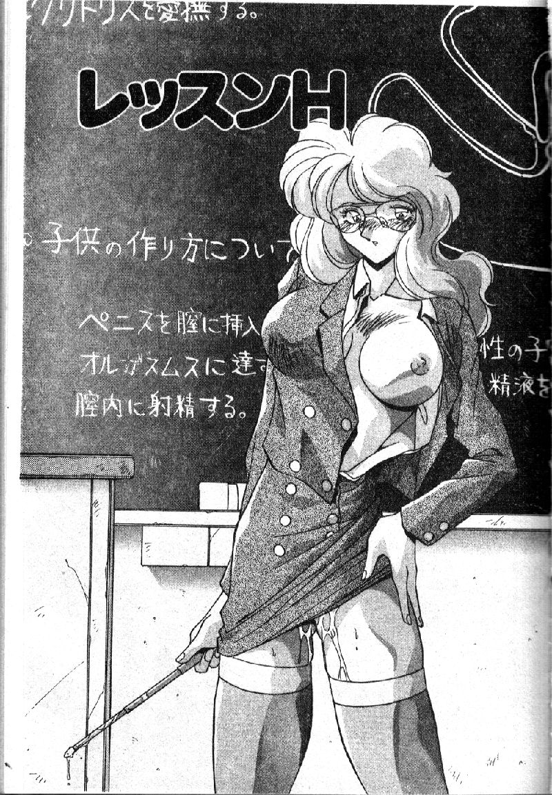 [ひんでんブルグ] 教えてお姉様 [中国翻訳]