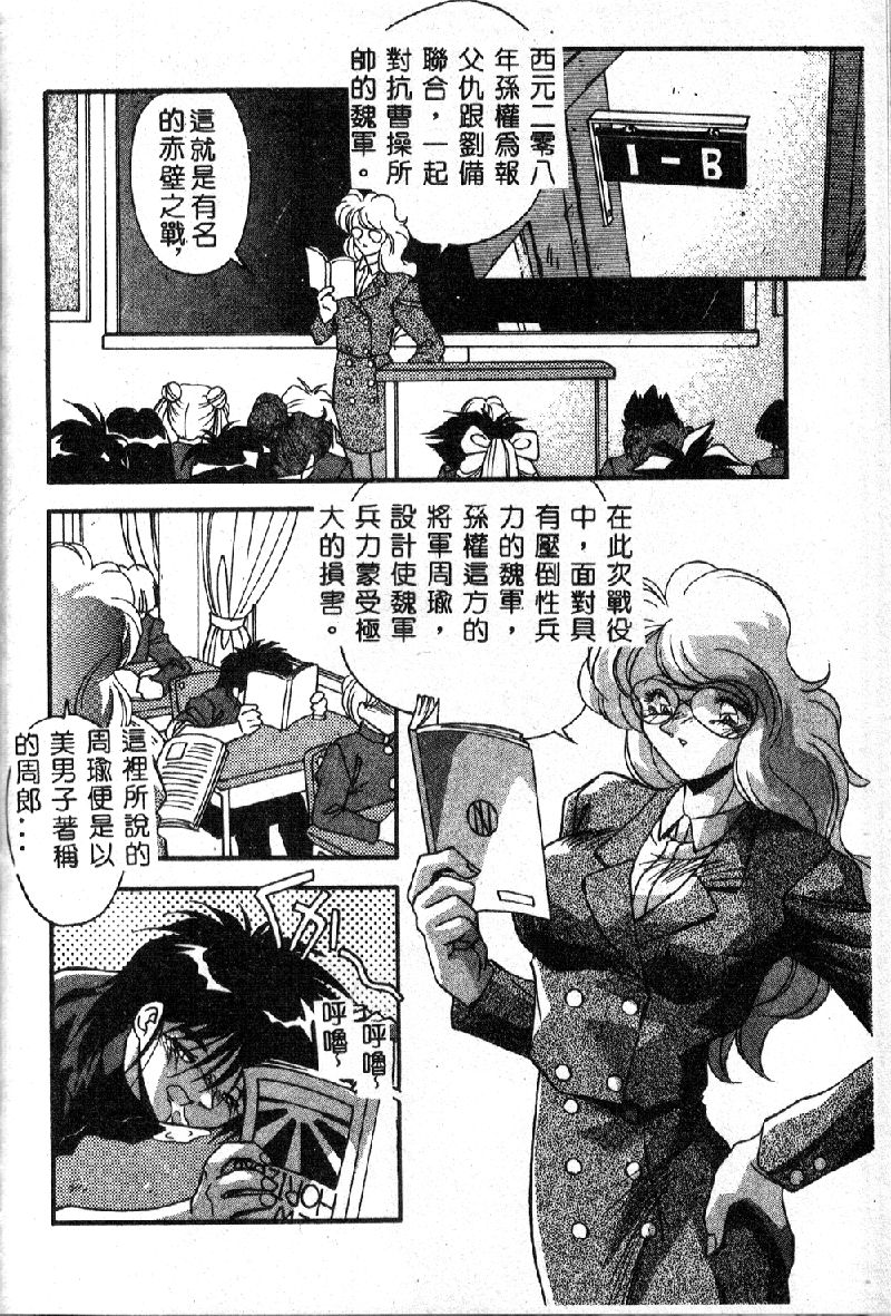 [ひんでんブルグ] 教えてお姉様 [中国翻訳]