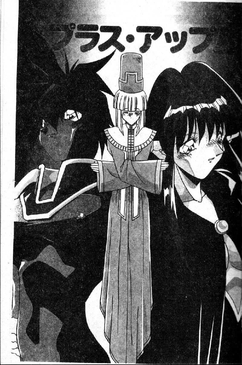 [ひんでんブルグ] 教えてお姉様 [中国翻訳]