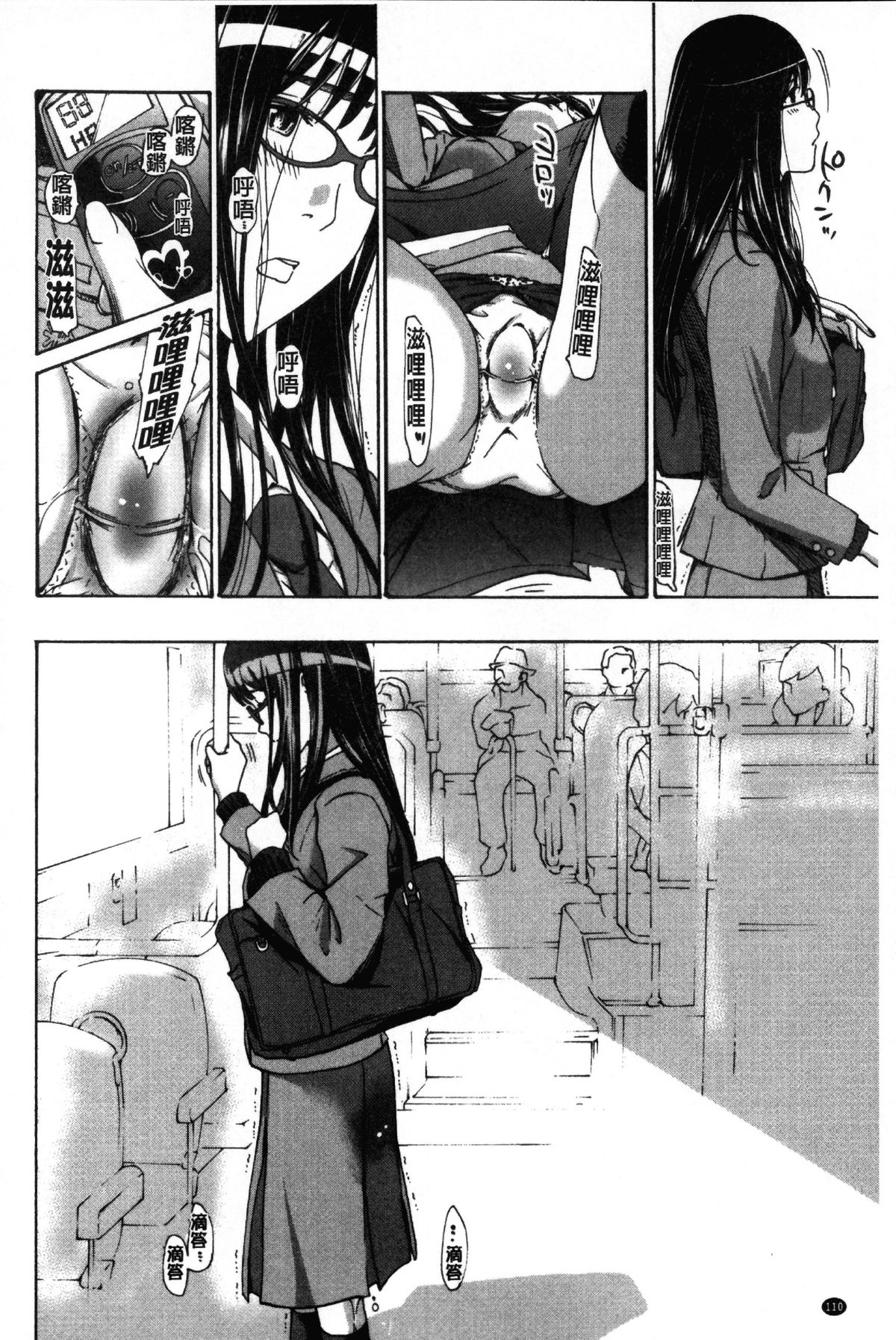 [あさぎ龍] お姉さんと愛しあっちゃおう! [中国翻訳]