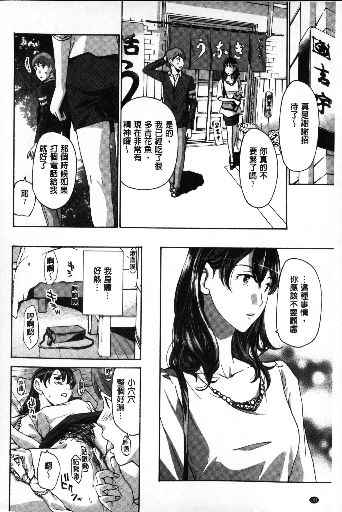 [あさぎ龍] お姉さんと愛しあっちゃおう! [中国翻訳]