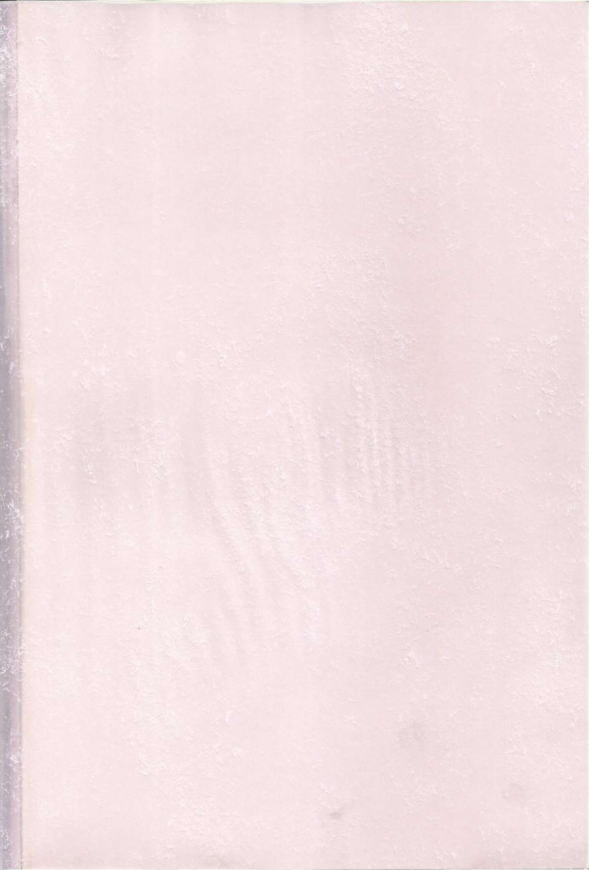 (C60) [ミルククラウン (霞月由羽)] Bonne Chance (サクラ大戦3 〜巴里は燃えているか〜)