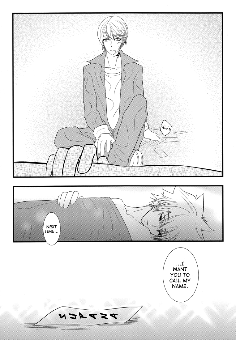 [ネムノキ (神咲ネム)] D.T. (家庭教師ヒットマンREBORN!) [英訳]