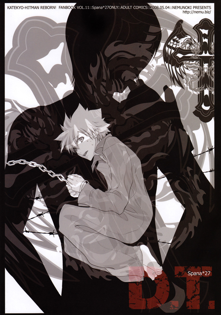 [ネムノキ (神咲ネム)] D.T. (家庭教師ヒットマンREBORN!) [英訳]