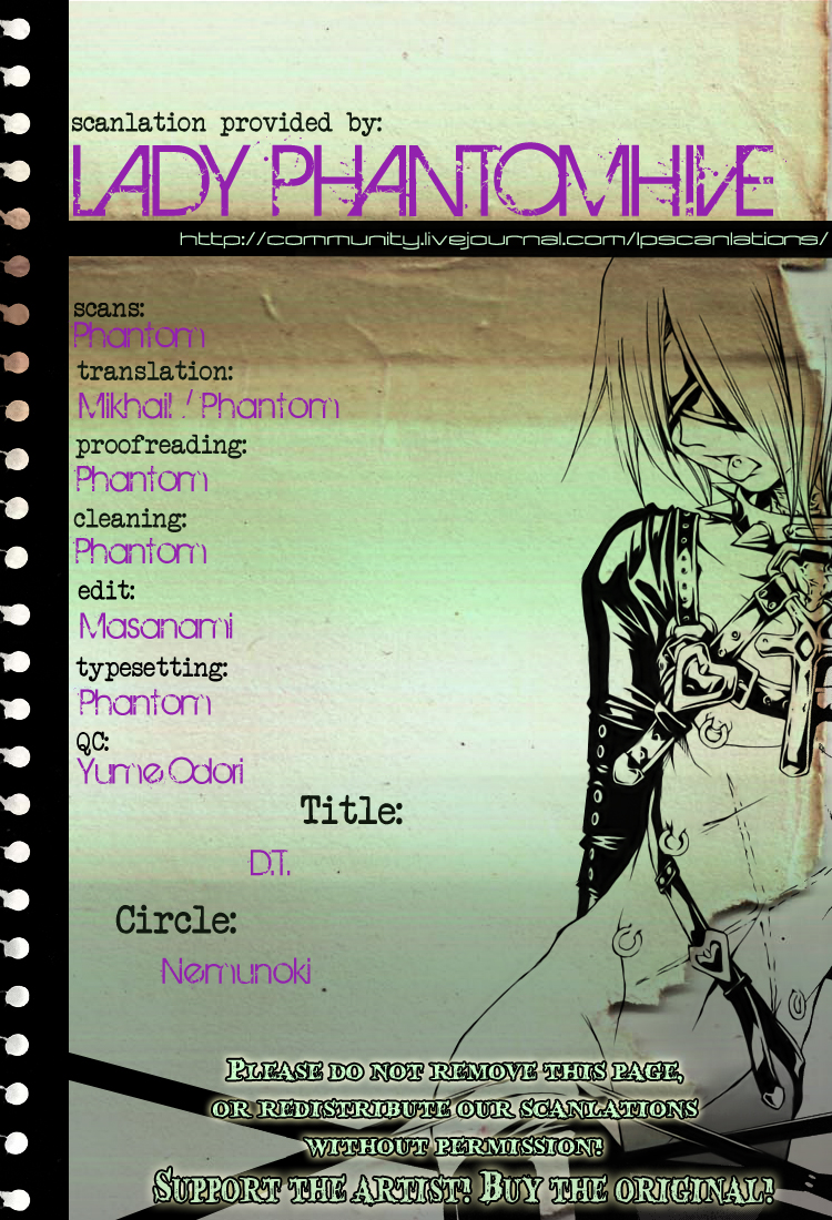 [ネムノキ (神咲ネム)] D.T. (家庭教師ヒットマンREBORN!) [英訳]