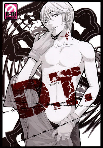 [ネムノキ (神咲ネム)] D.T. (家庭教師ヒットマンREBORN!) [英訳]