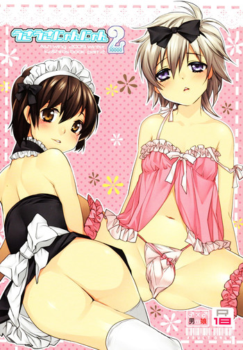 (C77) [Ash wing (まくろ)] うさうさにゃんにゃん2 [中国翻訳]