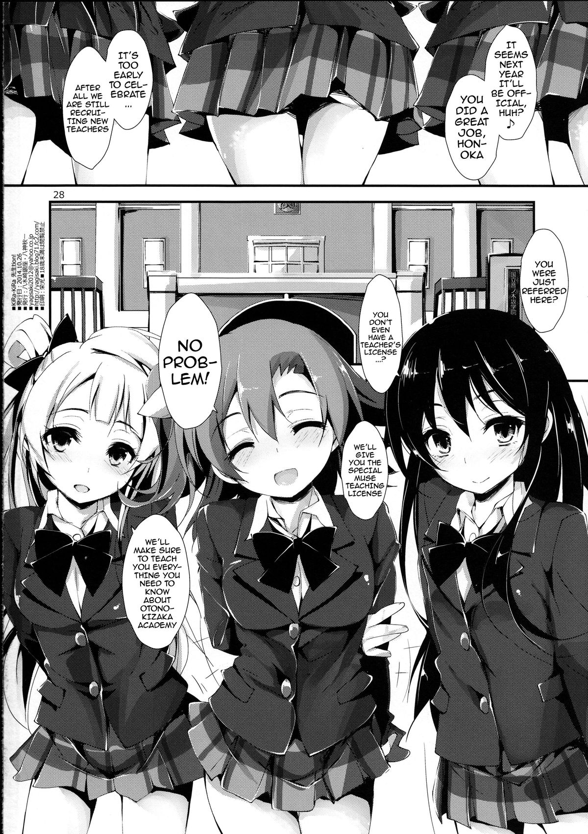 (サンクリ65) [八木崎銀座 (八神秋一)] KiRa-KiRa 先生tion! (ラブライブ!) [英訳]