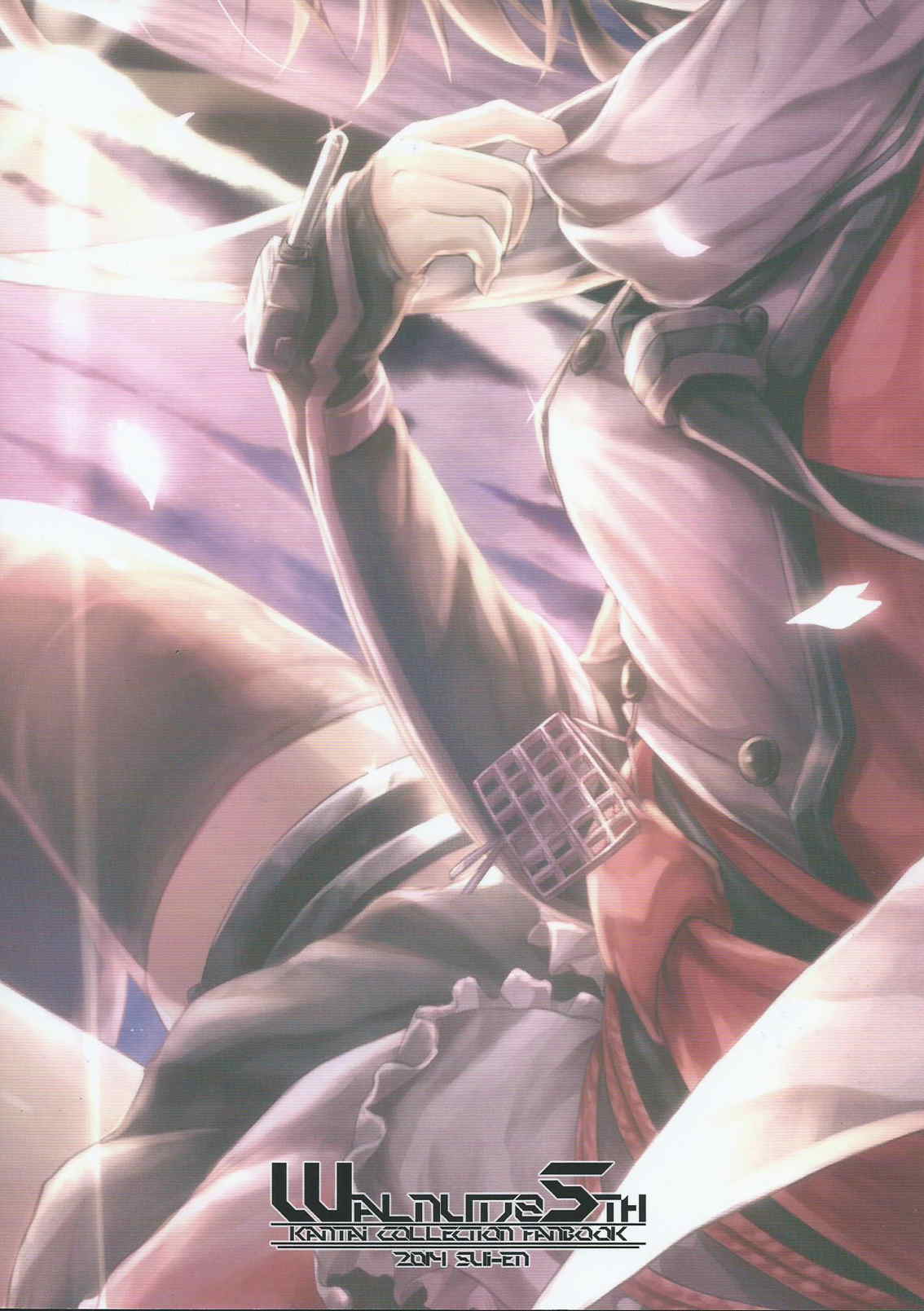 (C87) [翠苑 (翠燕)] WALNUT 78 5th (艦隊これくしょん -艦これ-)