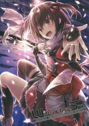 (C87) [翠苑 (翠燕)] WALNUT 78 5th (艦隊これくしょん -艦これ-)