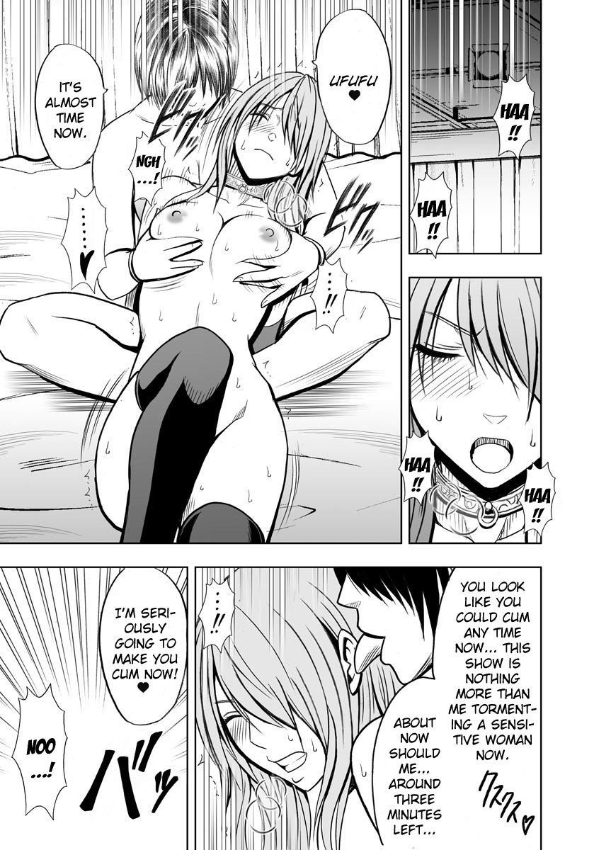 [クリムゾンコミックス (カーマイン)] クリムゾンプリズン ～イカされたら敗北、恥辱ゲームに参加させられた女たち～ 2 [英訳]