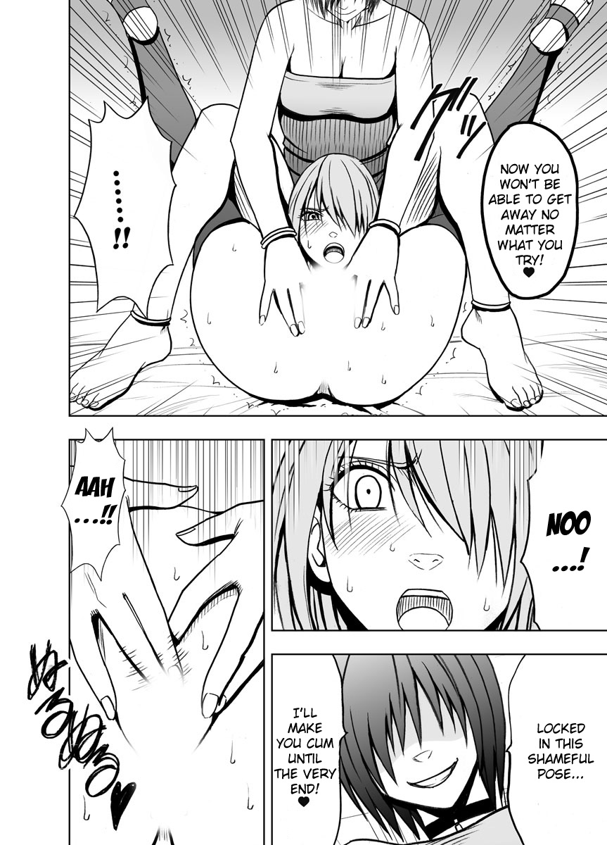 [クリムゾンコミックス (カーマイン)] クリムゾンプリズン ～イカされたら敗北、恥辱ゲームに参加させられた女たち～ 2 [英訳]