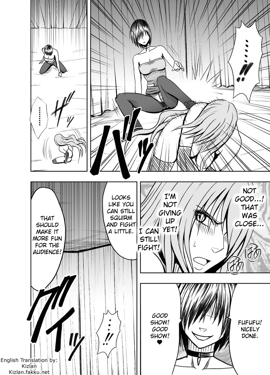 [クリムゾンコミックス (カーマイン)] クリムゾンプリズン ～イカされたら敗北、恥辱ゲームに参加させられた女たち～ 2 [英訳]