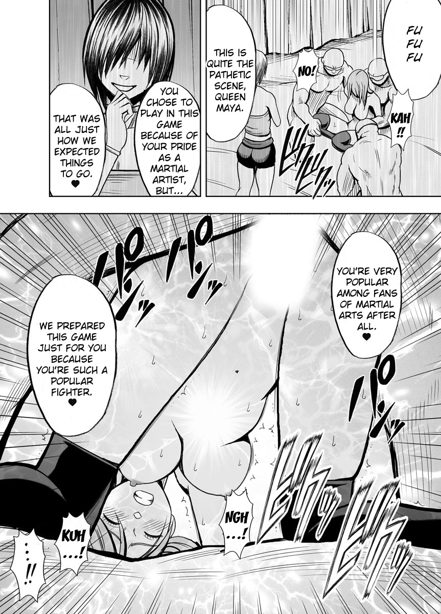 [クリムゾンコミックス (カーマイン)] クリムゾンプリズン ～イカされたら敗北、恥辱ゲームに参加させられた女たち～ 2 [英訳]