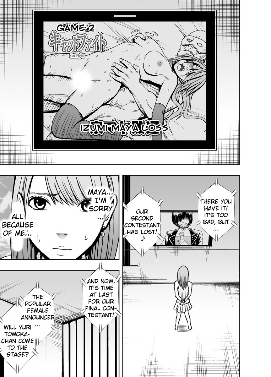 [クリムゾンコミックス (カーマイン)] クリムゾンプリズン ～イカされたら敗北、恥辱ゲームに参加させられた女たち～ 2 [英訳]