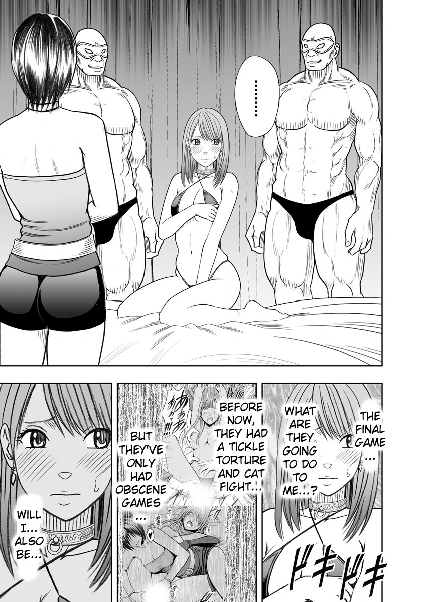 [クリムゾンコミックス (カーマイン)] クリムゾンプリズン ～イカされたら敗北、恥辱ゲームに参加させられた女たち～ 2 [英訳]