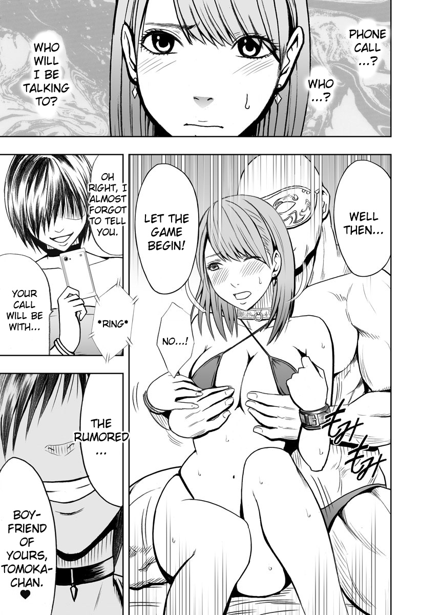 [クリムゾンコミックス (カーマイン)] クリムゾンプリズン ～イカされたら敗北、恥辱ゲームに参加させられた女たち～ 2 [英訳]