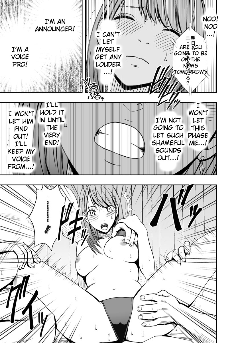 [クリムゾンコミックス (カーマイン)] クリムゾンプリズン ～イカされたら敗北、恥辱ゲームに参加させられた女たち～ 2 [英訳]