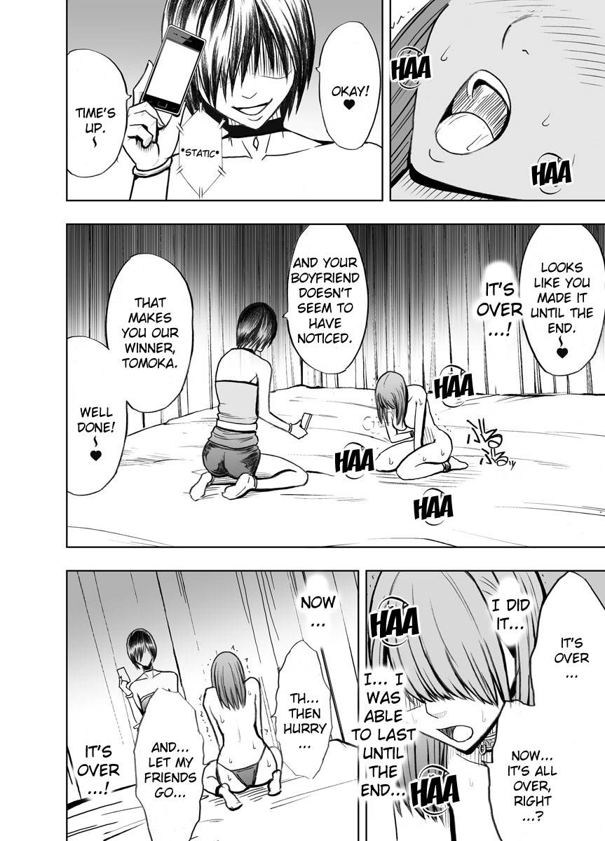 [クリムゾンコミックス (カーマイン)] クリムゾンプリズン ～イカされたら敗北、恥辱ゲームに参加させられた女たち～ 2 [英訳]