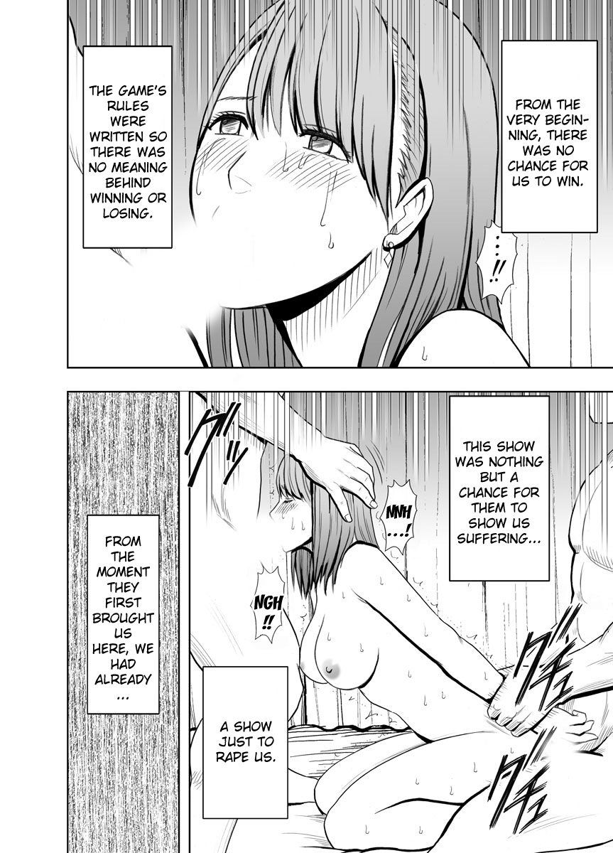 [クリムゾンコミックス (カーマイン)] クリムゾンプリズン ～イカされたら敗北、恥辱ゲームに参加させられた女たち～ 2 [英訳]