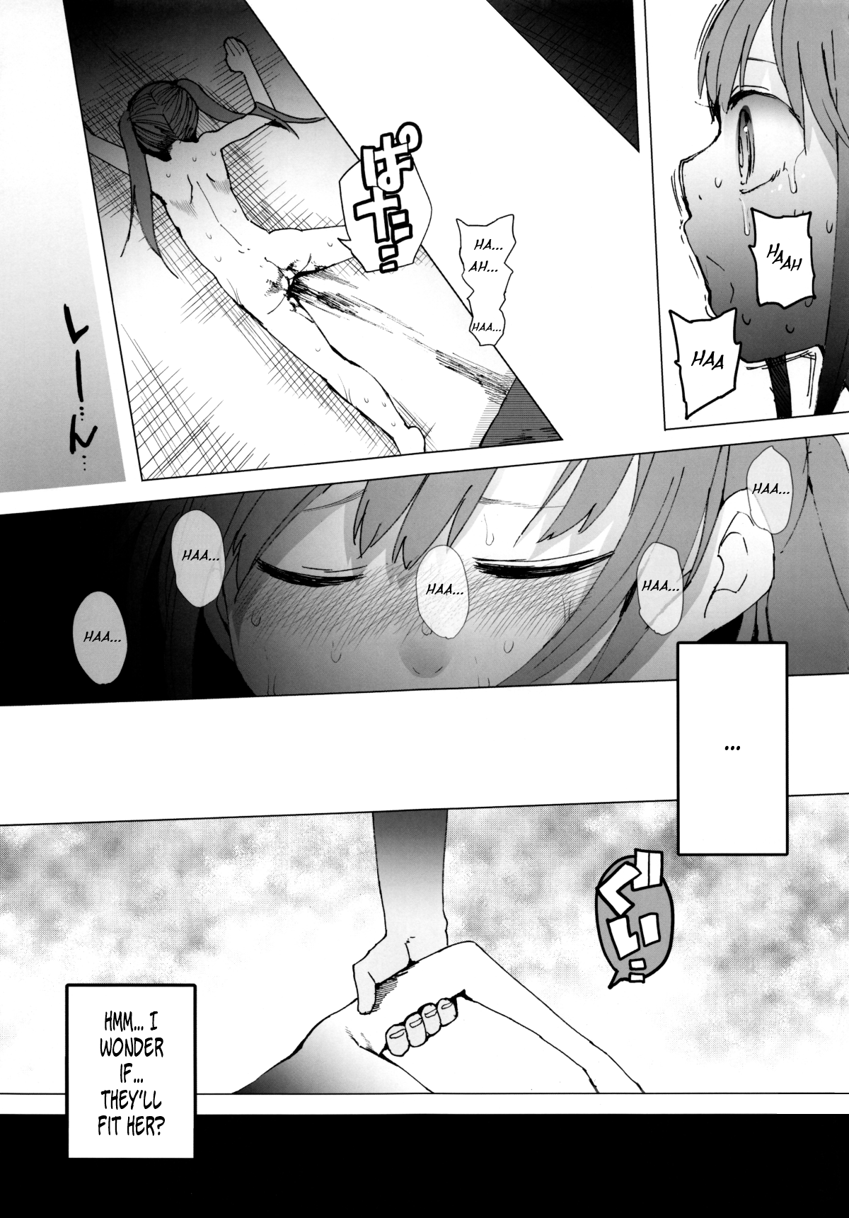 (C84) [Transient Melody (川崎直孝)] AURORA [英訳]