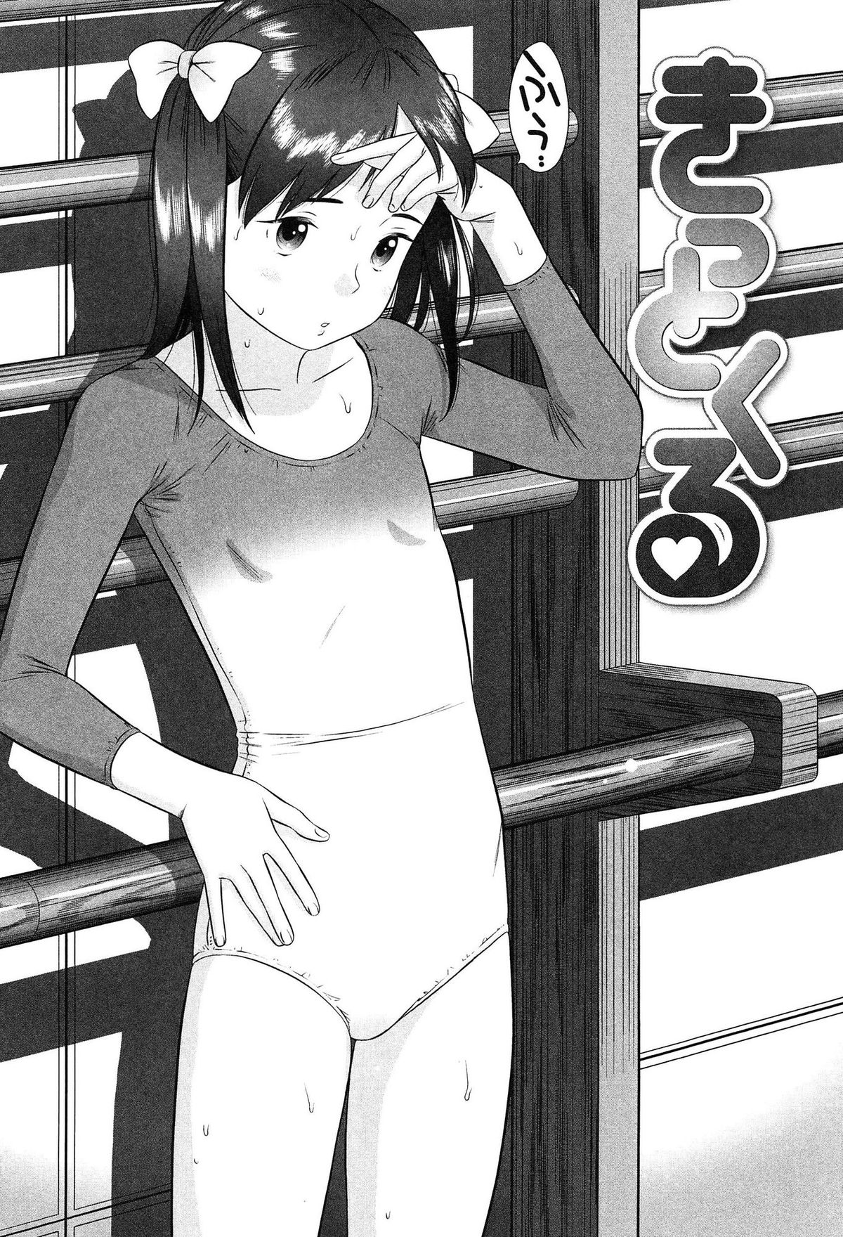 [MOLOKONOMI] しちゃヤダよ2