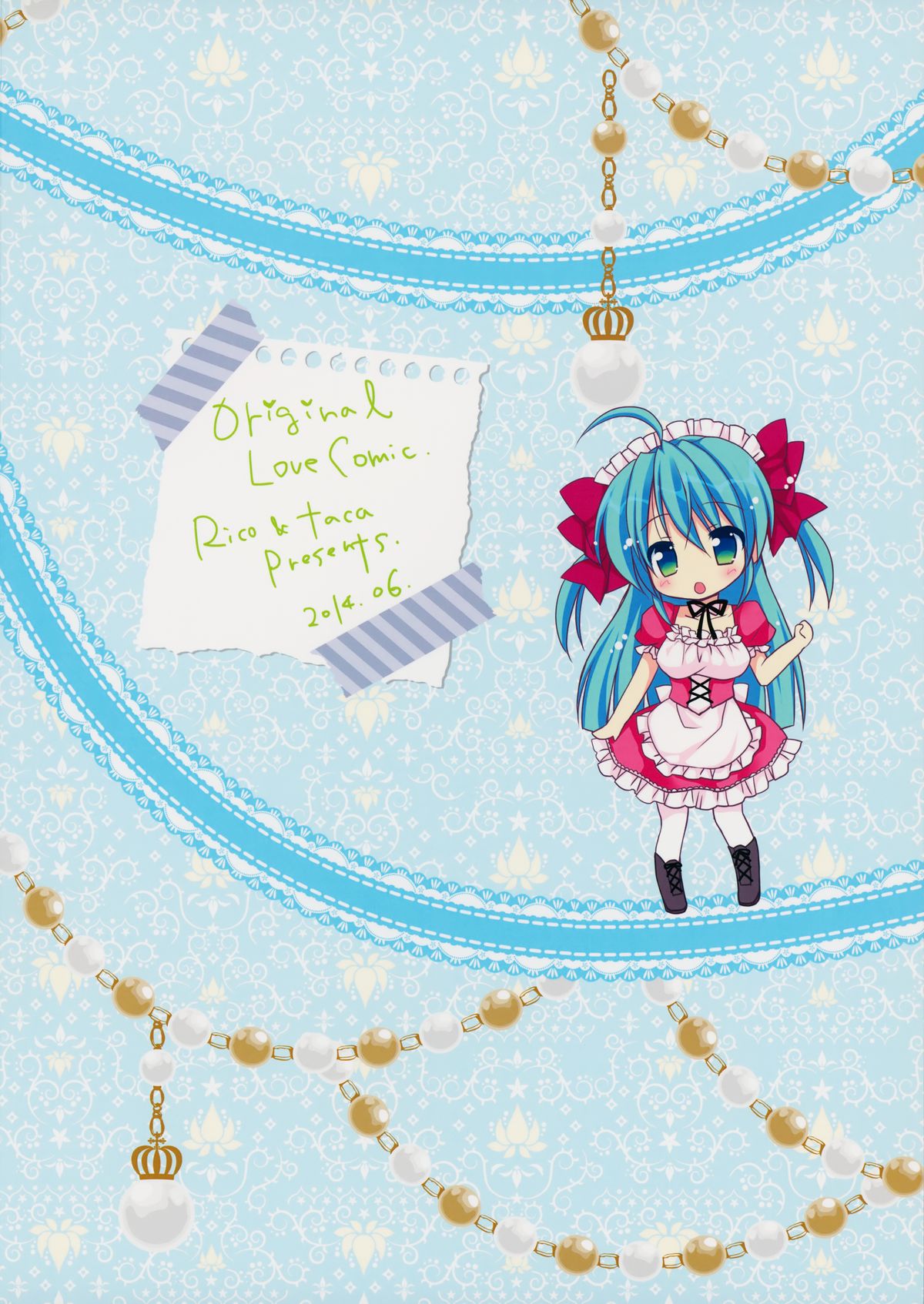 (サンクリ64) [Rico-ba、Ico-ba (Rico、taca)] メイドさんMariage 2