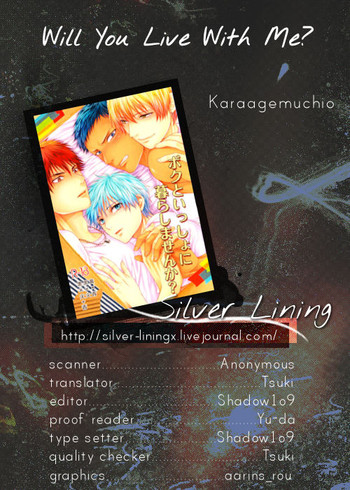 [からあげオブザイヤー (からあげむちお)] ボクといっしょに暮らしませんか? (黒子のバスケ) [英訳]