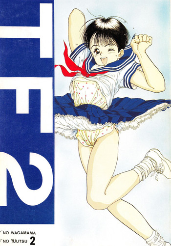 (C39) [隆起社 (よろず)] TF 2 -"T"のわがまま"F"のゆううつ2- (ふしぎの海のナディア)