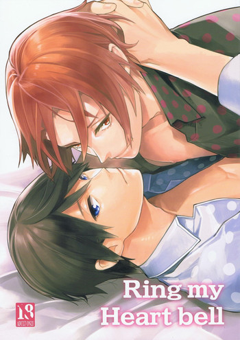 (恋愛エンドルフィン) [焼肉定食 (めぐみ)] Ring my Heart bell (Free!)