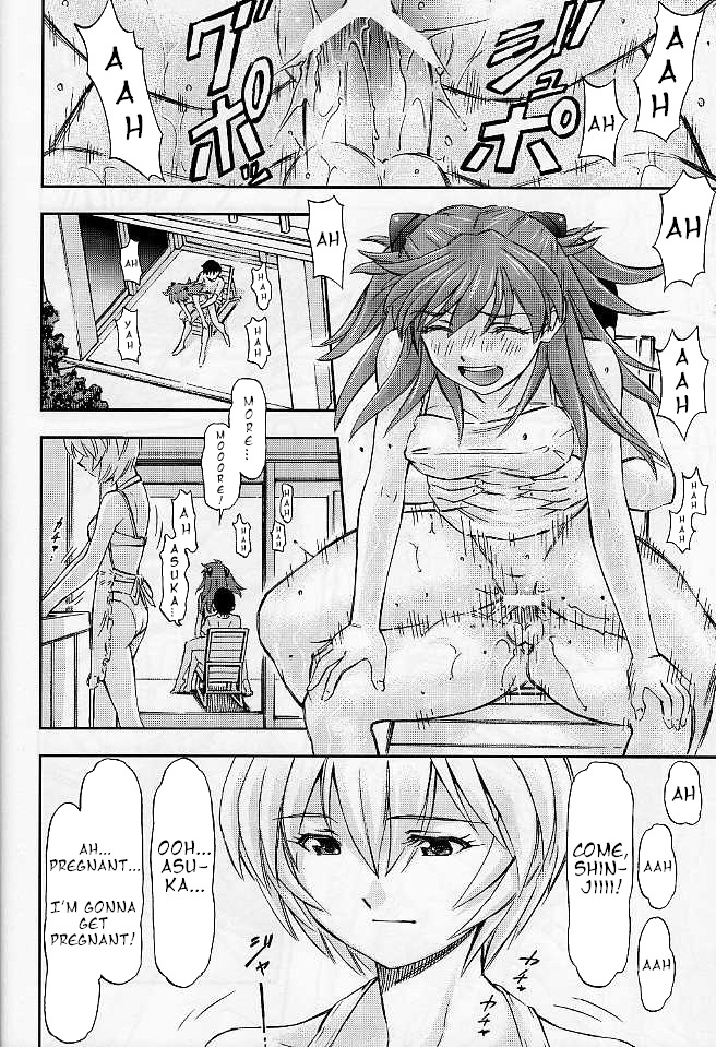 (サンクリ61) [スタジオ・ワラビー (蔵王)] 僕のアスカとレイ『共同性活』 (新世紀エヴァンゲリオン) [英訳]