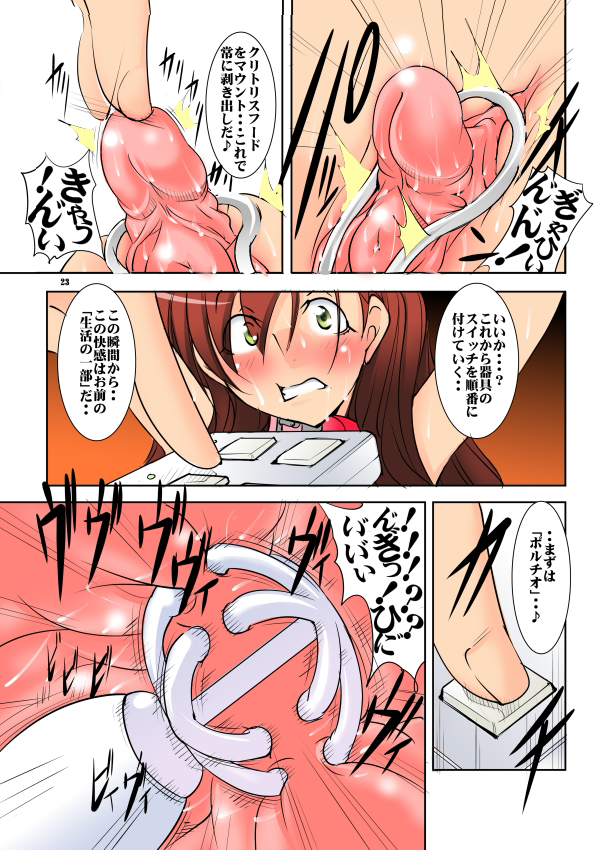 [アルゴラグニア (みこしろ本人)] 聖マルガレタ学園 総天然色 Vol.22 [無修正] [DL版]