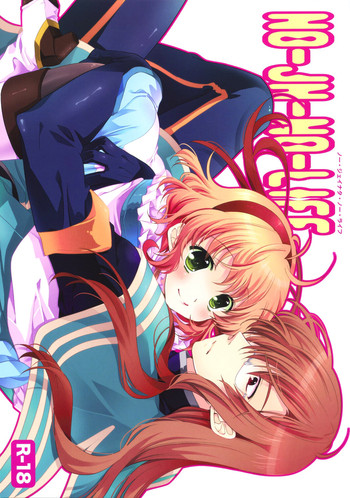 (SUPER18) [新鮮極楽 (珠羅玉魔魅)] NO-JN-NO-LIFE (テイルズ オブ ジ アビス) [英訳]