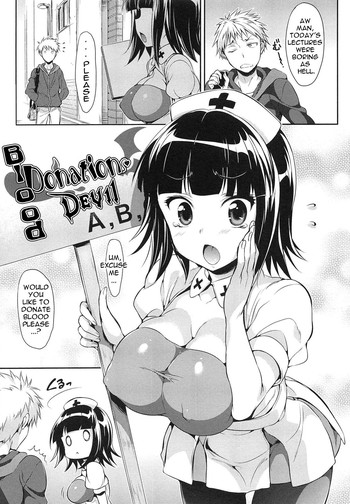 [Hisasi] 献血悪魔 (小悪魔カノジョ) [英訳] [無修正]