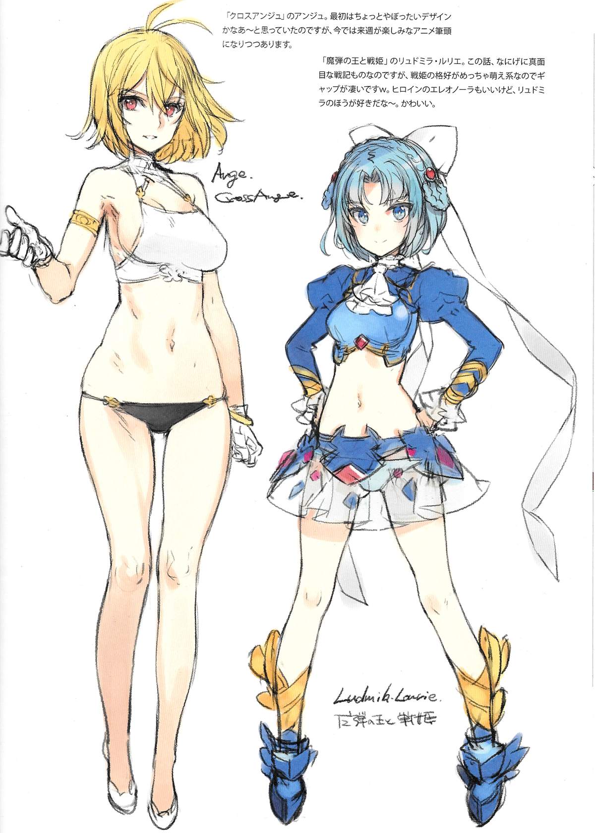 (C87) [少女騎士団 (大槍葦人)] THE*PLEASURES OF PRINCESSES (甘城ブリリアントパーク) [中国翻訳]